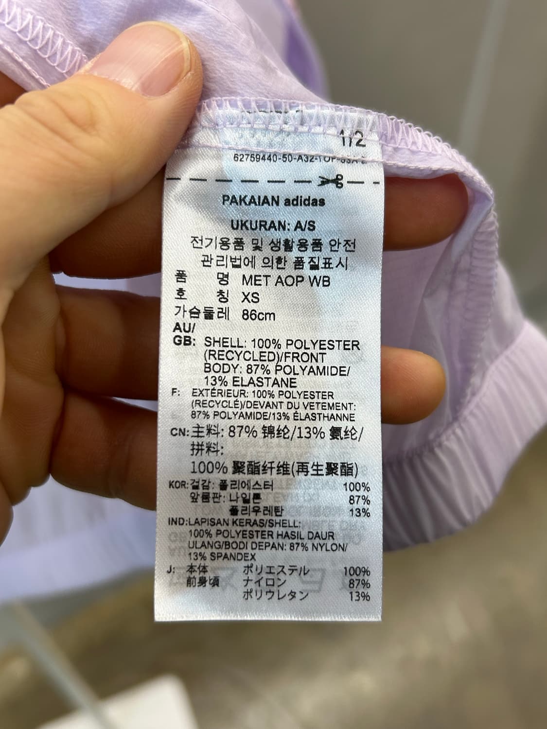 아디다스 다이윈드브레이커 자켓 퍼플 상품이미지6