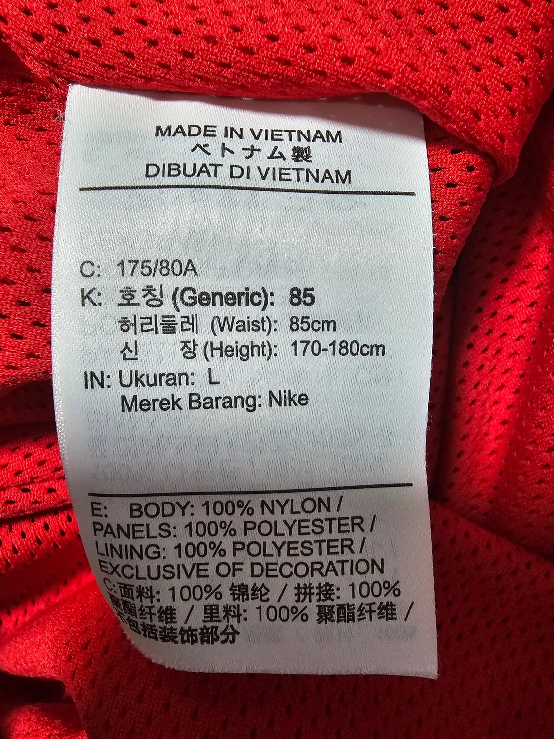 나이키 스우시 우븐 조거팬츠 L 상품이미지4