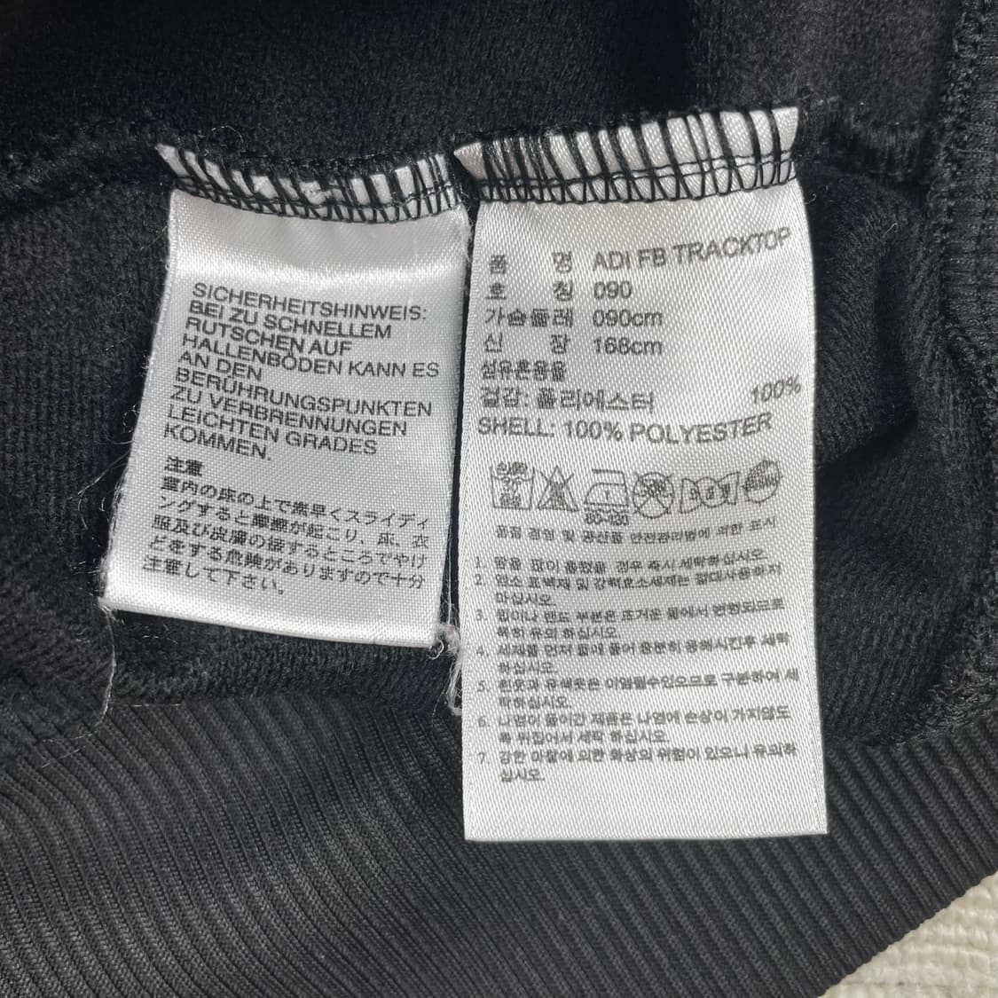 (S) 아디다스 져지 상품이미지7