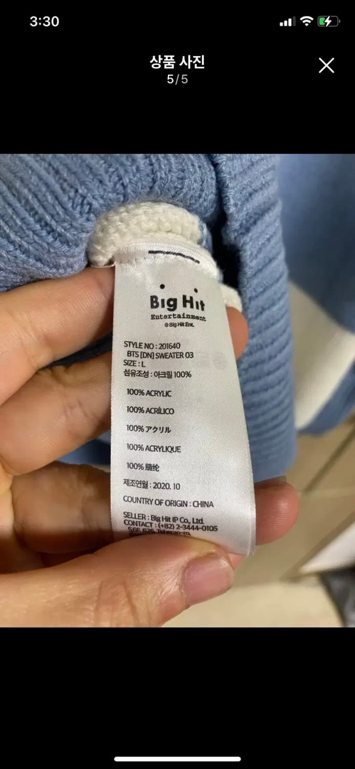 [BIG HIT] 빅히트 굿즈 BTS DNA 스웨터03 L사이즈 상품이미지5