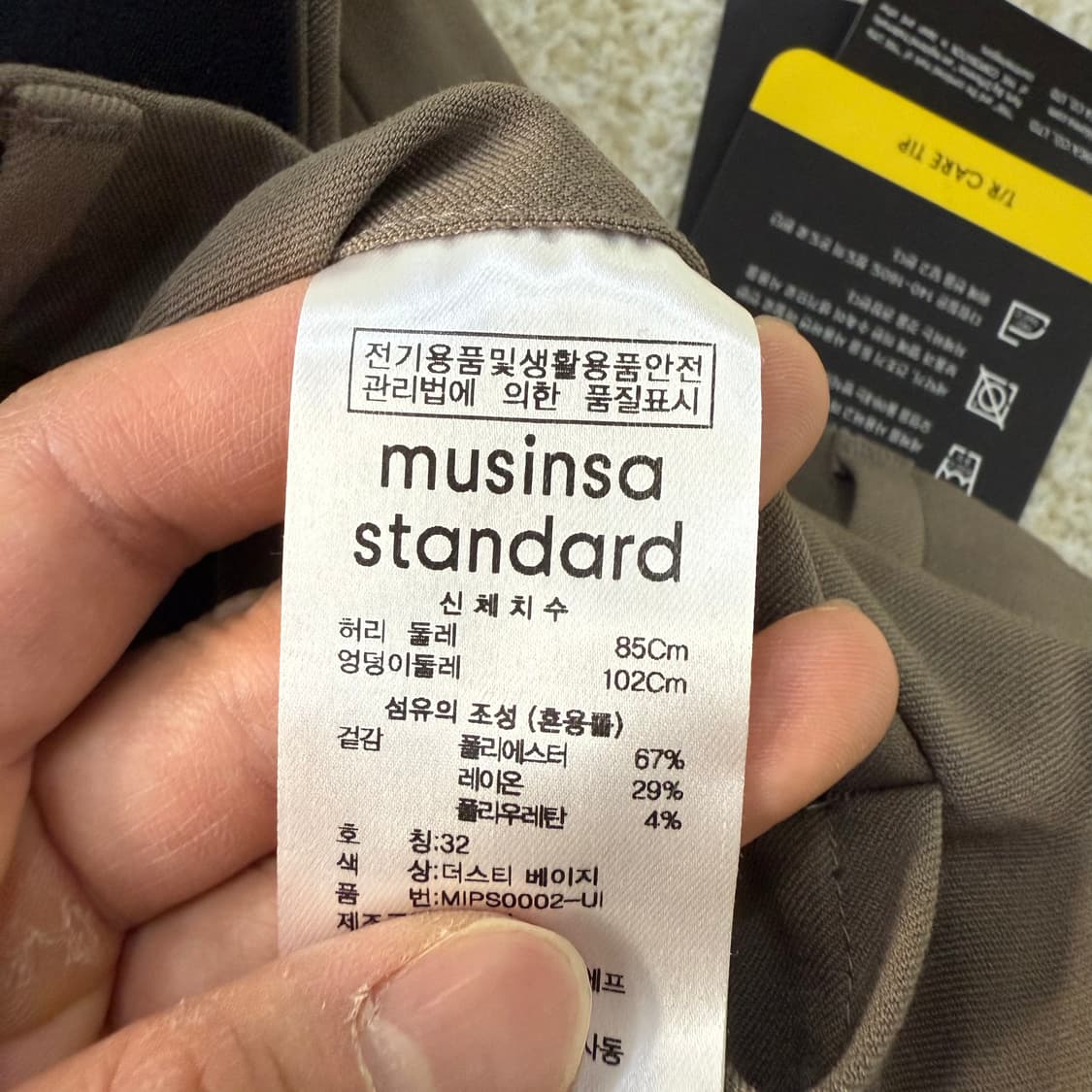 [32] 새상품 무신사스탠다드 와이드 히든 밴딩 슬랙스 0115T1 상품이미지5