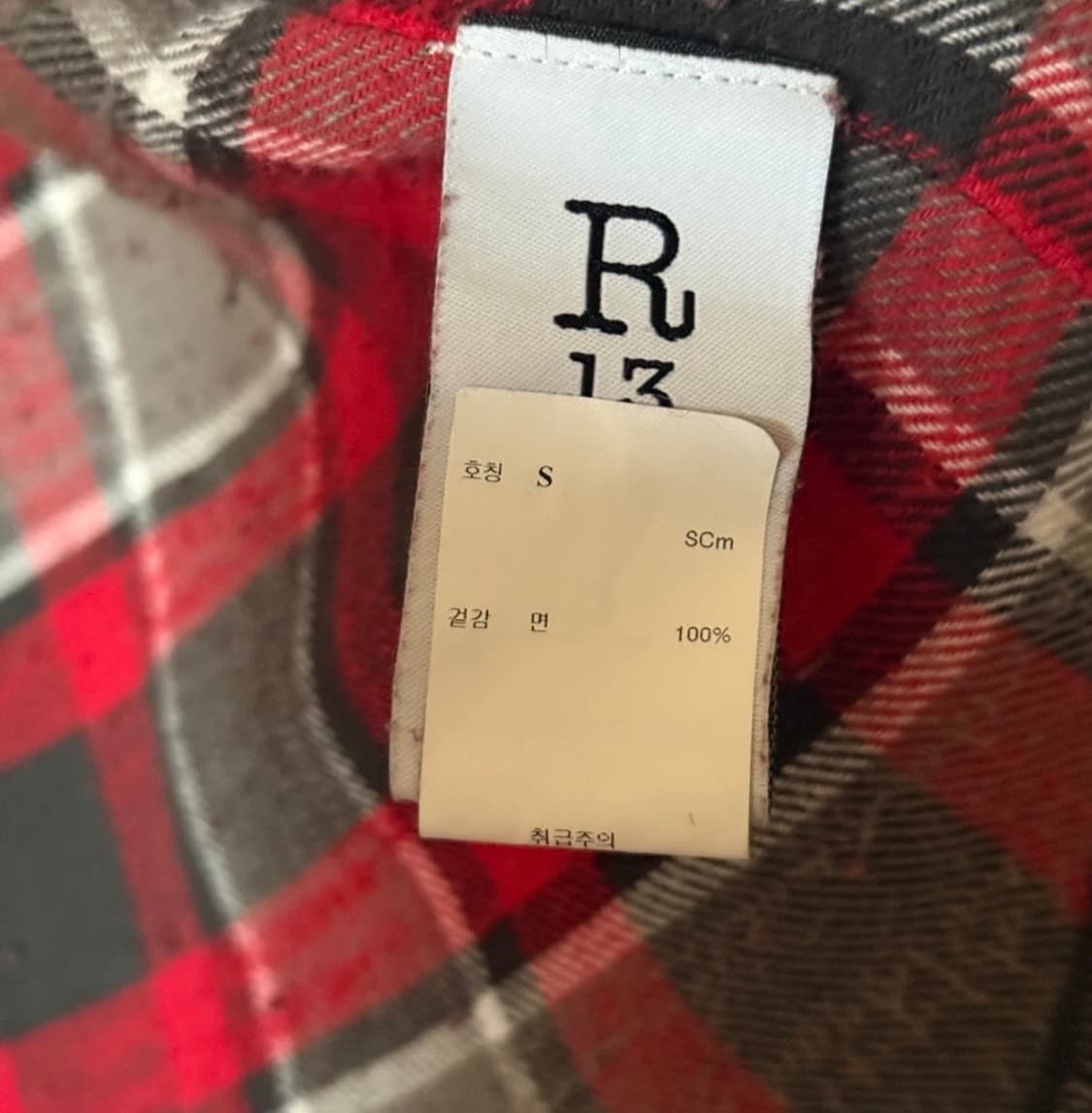 R13 레드/브라운 체크 셔츠 데미지 디테일 S 사이즈 상품이미지2
