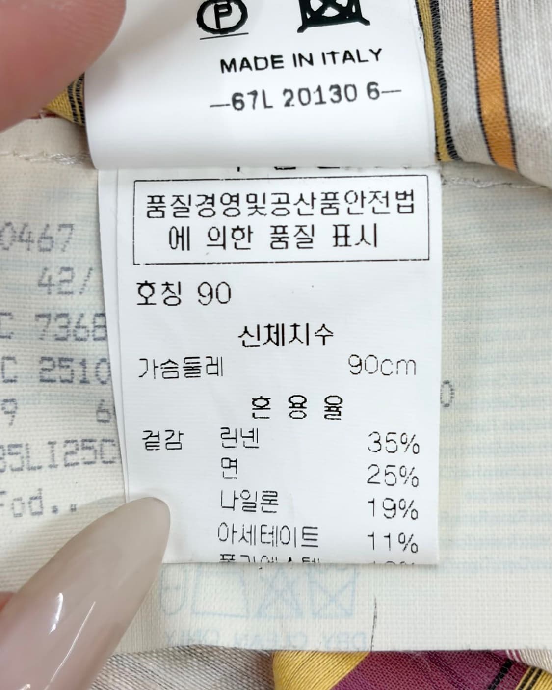 제이씨 드 카스텔바작 멀티컬러 스트라이프 셔츠  상품이미지9