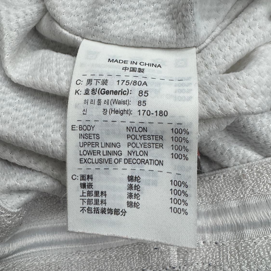 나이키 00s 스우시 올드스쿨 바람막이 트랙팬츠 상품이미지7