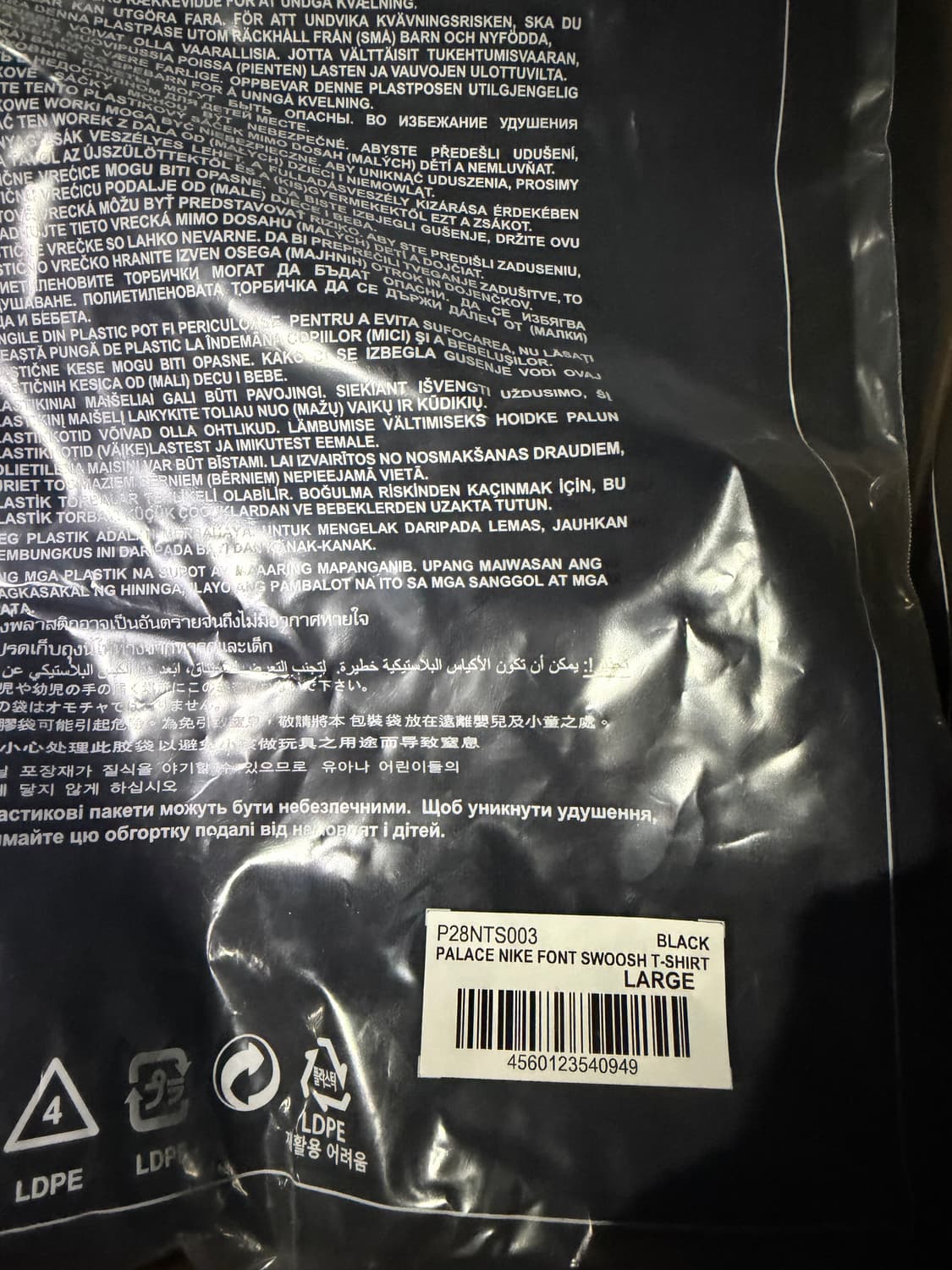 팔라스 나이키 스우시 반팔티 블랙 새상품 판매해요 상품이미지3