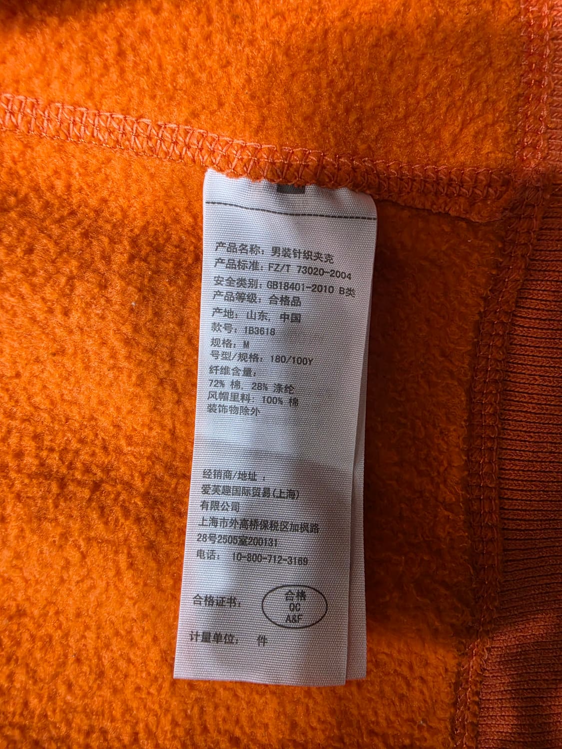 아베크롬비 페이드 데미지 Y2K 빈티지 후드집업 M 상품이미지8