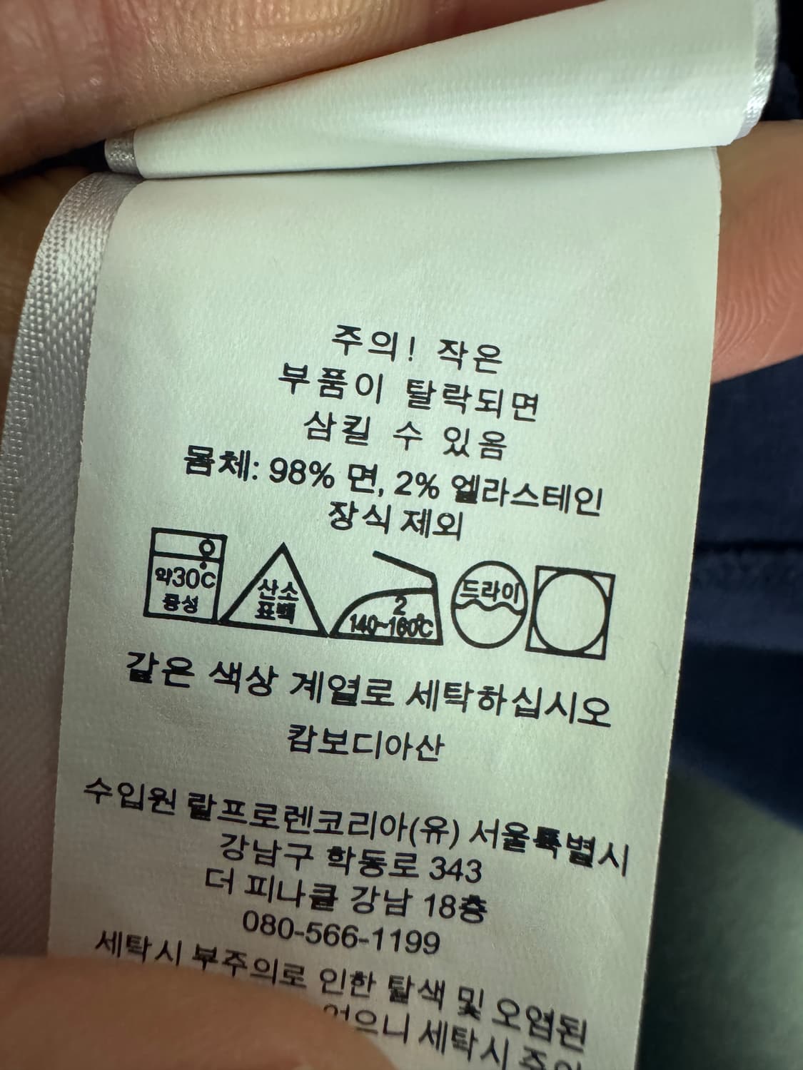 큐알 인증!! 여성 폴로 랄프로렌 키즈 반팔 카라 원피스 Xs 네이비 상품이미지4