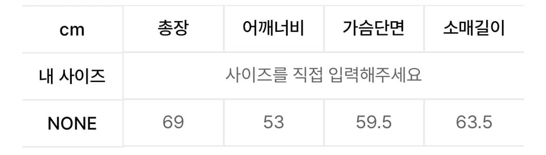 허그유어스킨 엔젤 윙 후드집업 상품이미지4