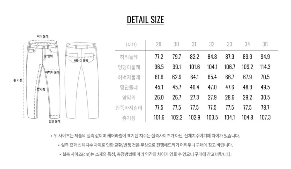 컨셉원 쿨맥스 스트레이트핏 슬랙스 블랙 상품이미지4