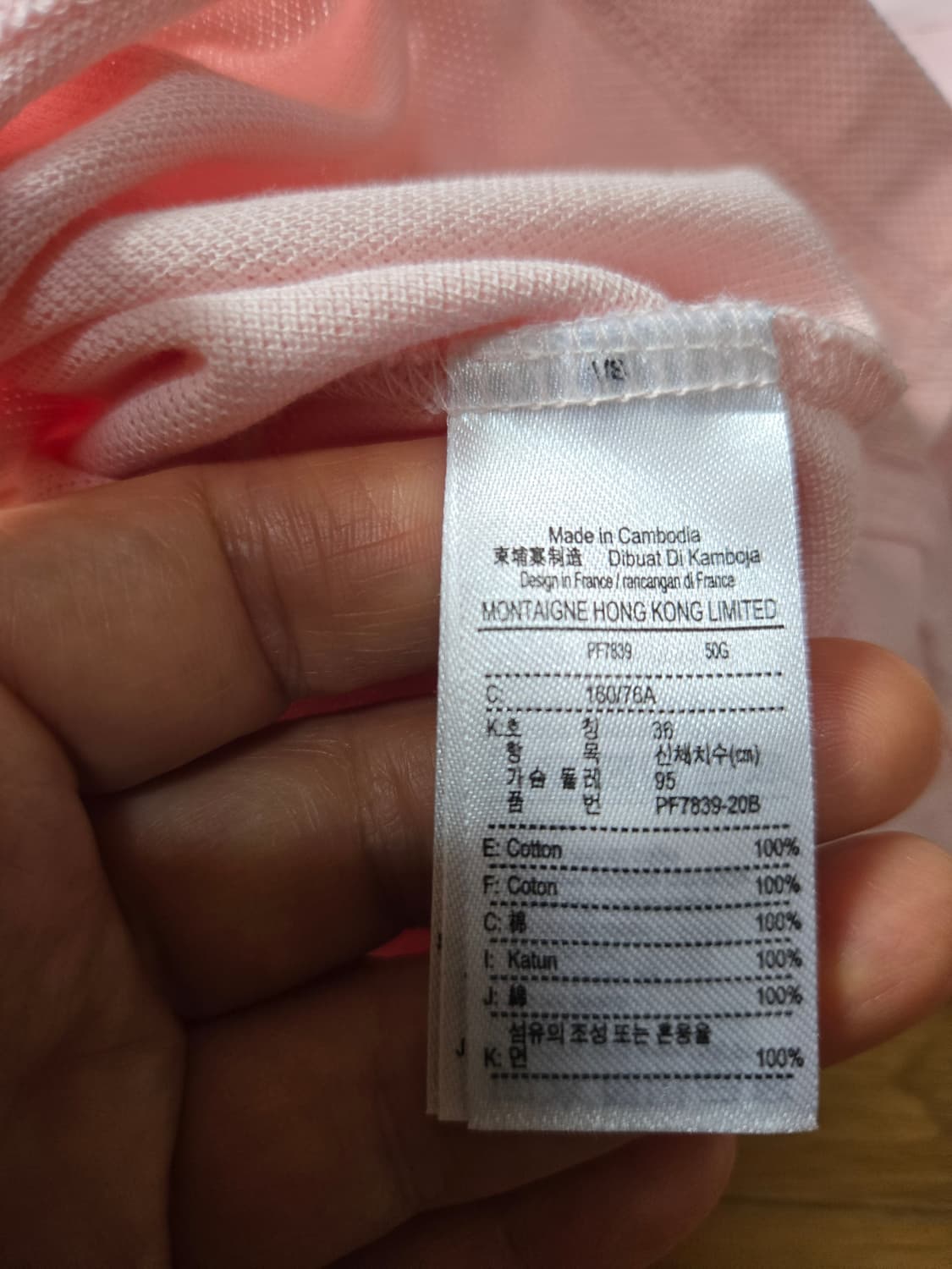 라코스테 여성 핑크 PK 카라 반팔티(95사이즈) 상품이미지6