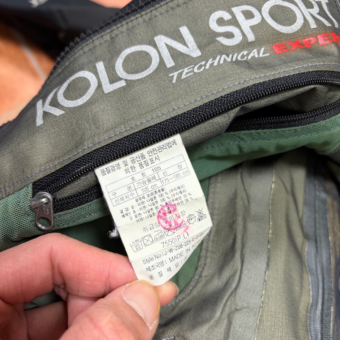 코오롱 스포츠 고어텍스 프로 쉘 바람막이 상품이미지6