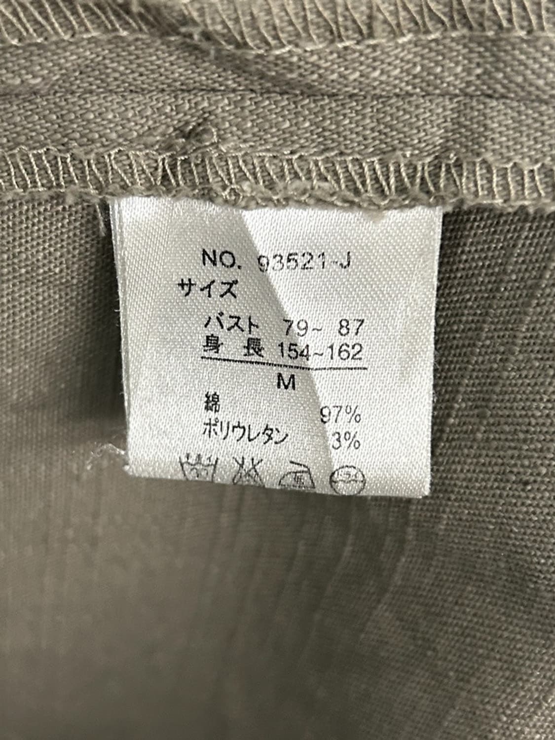 vtg jacket 상품이미지4