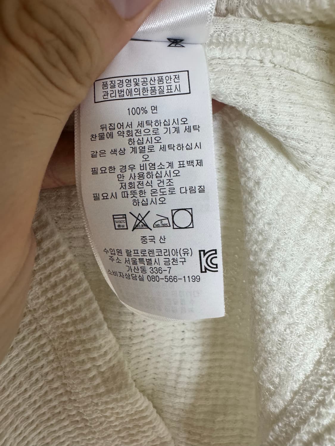 M 더블알엘 와플 헨리넥 반팔 티셔츠 상품이미지5