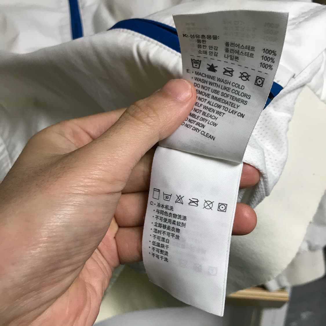 나이키 토탈90 흰색 바람막이 상품이미지6