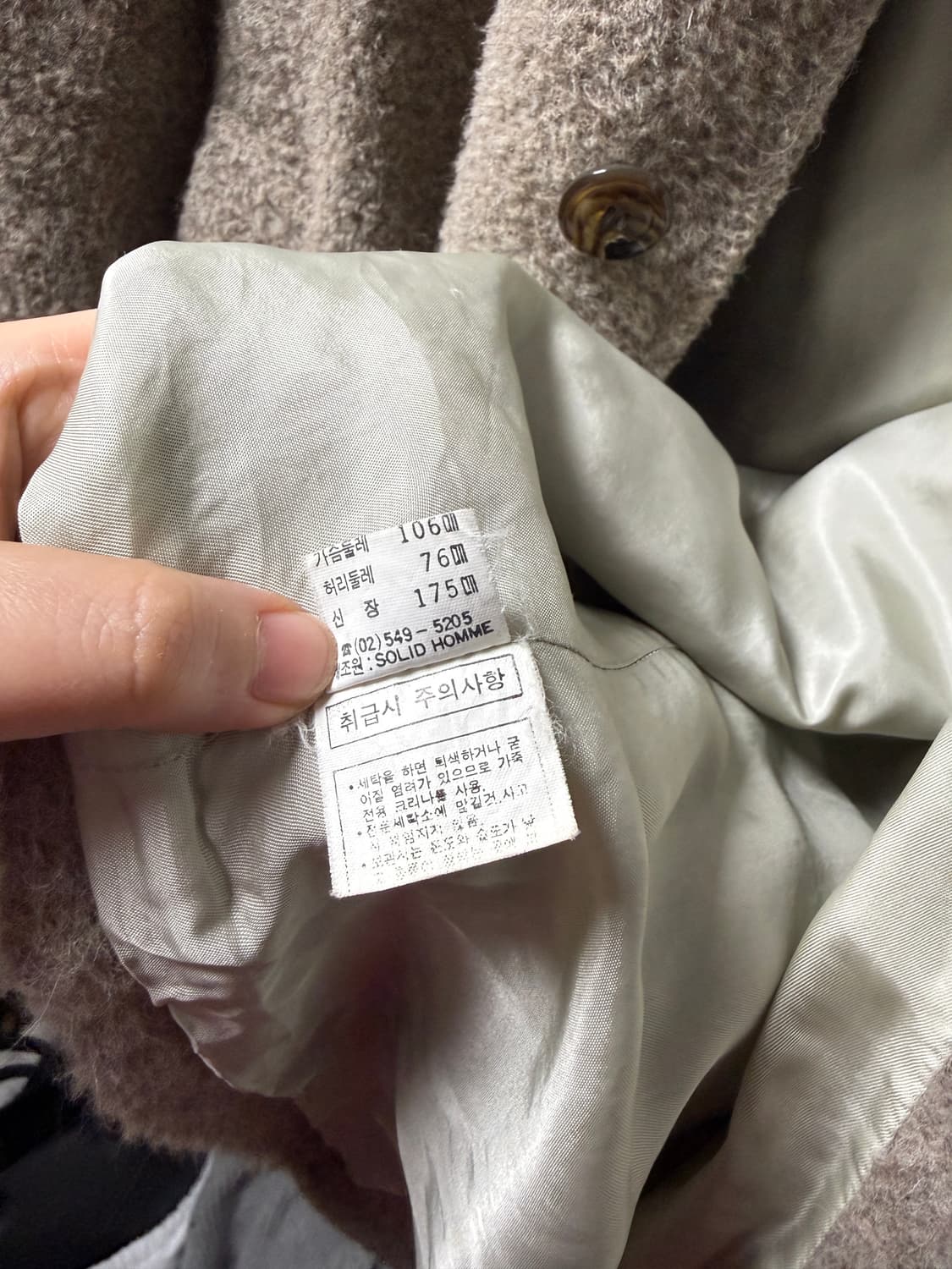 솔리드옴므 우영미 부클반코트 상품이미지7