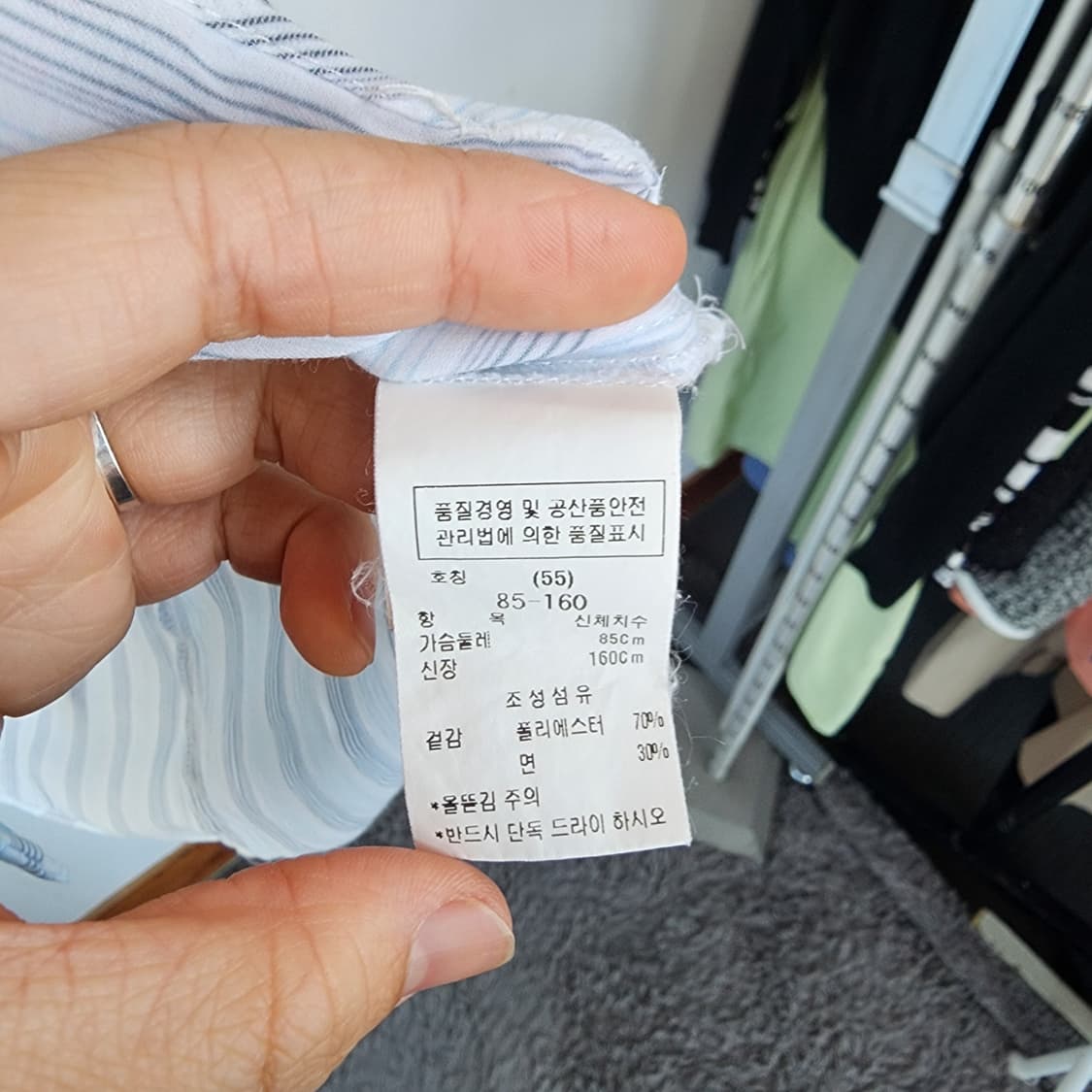 듀엘 DEWL 스트라이프 프릴 블라우스 상품이미지3