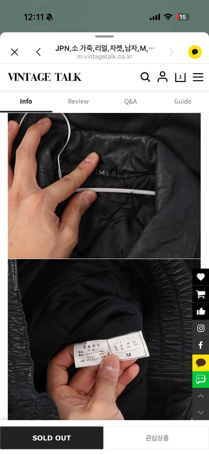 리얼레더가죽자켓s 상품이미지2