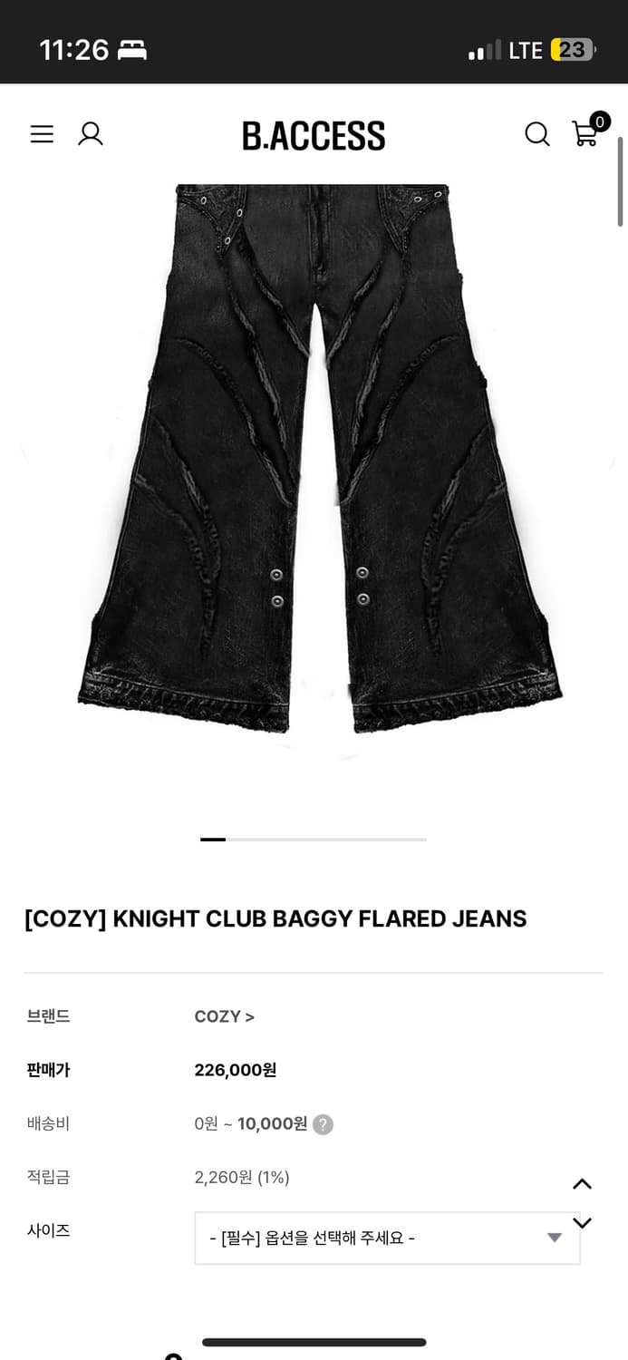 cozy wideworld nightclub denim 상품이미지3