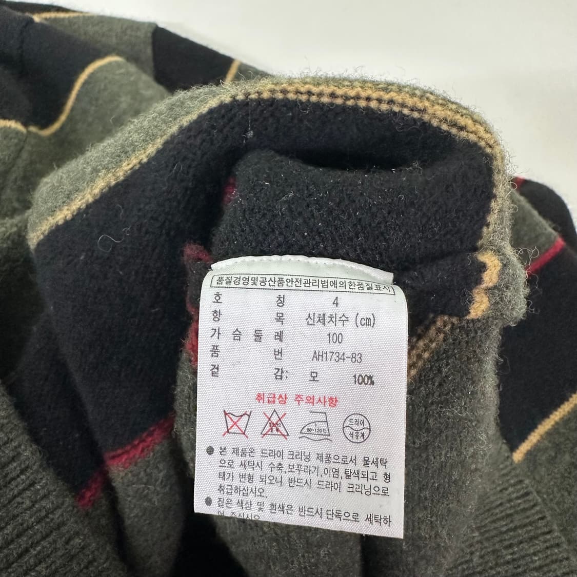 95 라코스테 카키블랙 카라넥 반집업니트 상품이미지7