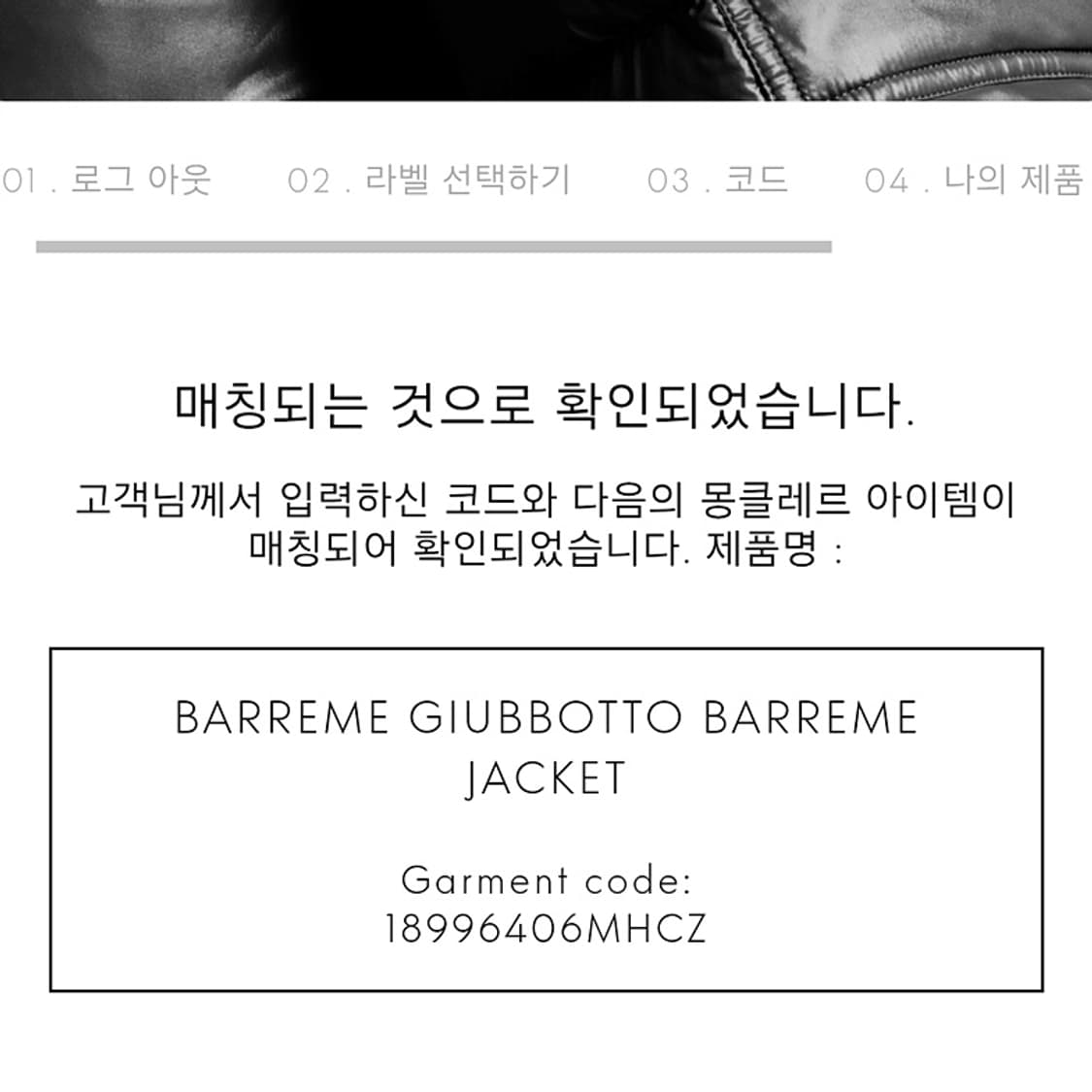 정품 몽클레어 간절기 구스 다운 패딩 여성 3 거의새것 사랑봉봉 상품이미지7