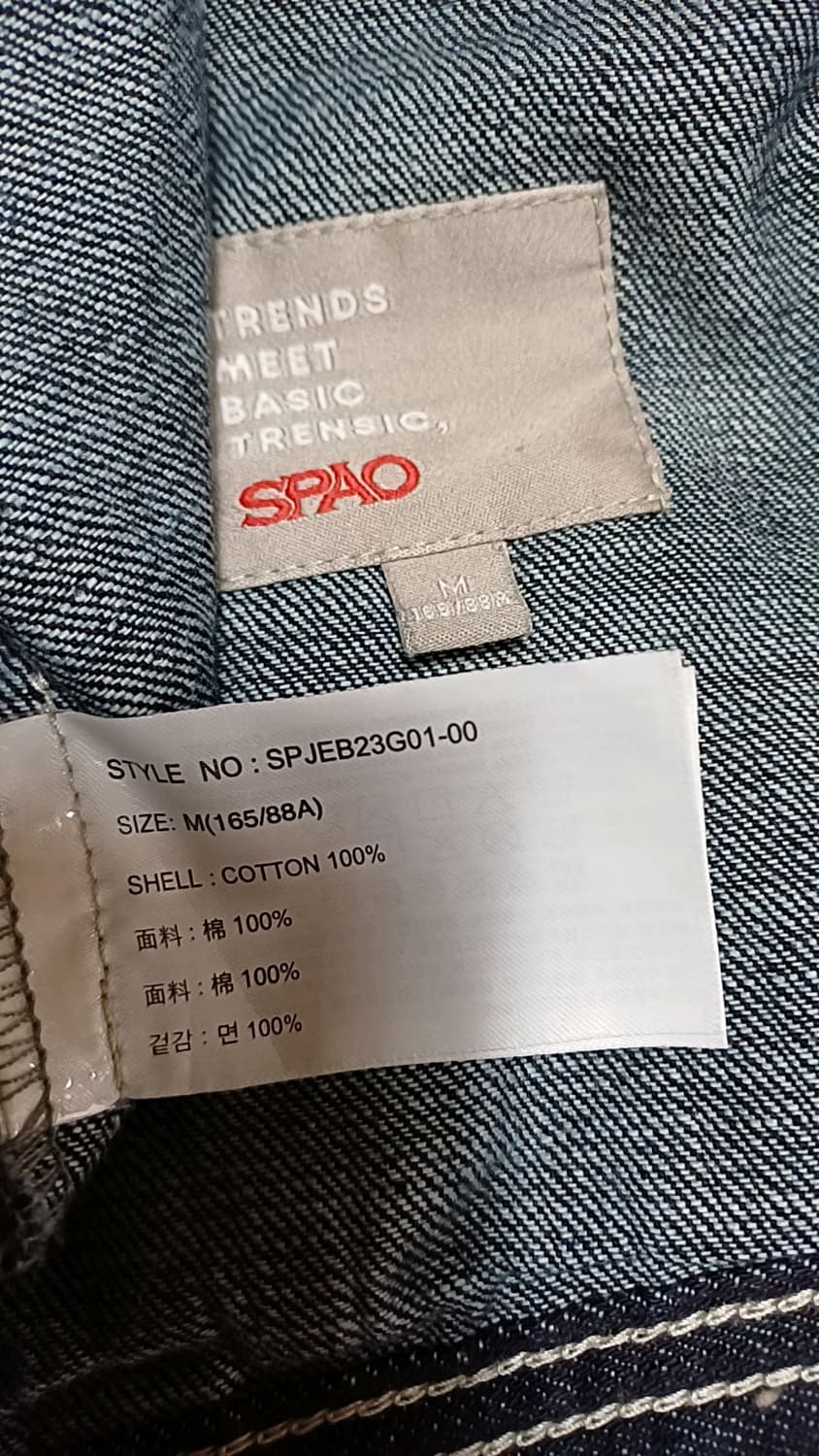 스파오 오버핏청자켓 M 여성66 가슴58 기장61 상품이미지4