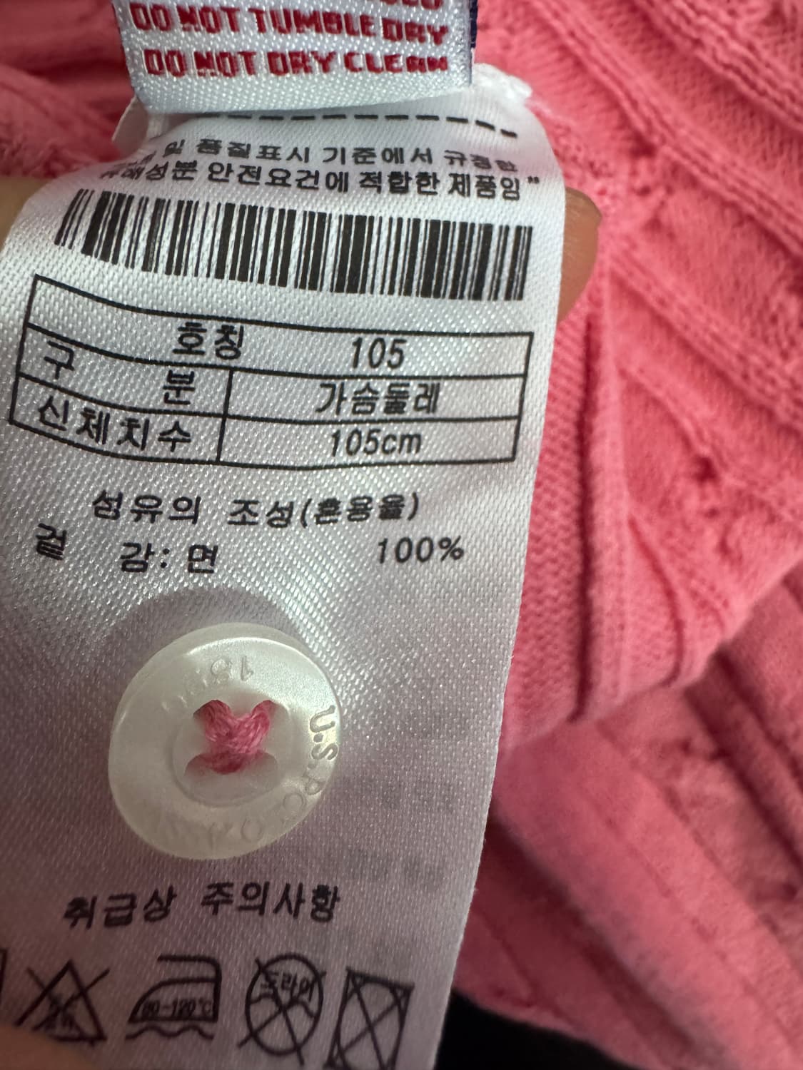 여성 Us 폴로 케이블 핑크 반팔 니트 M 상품이미지4