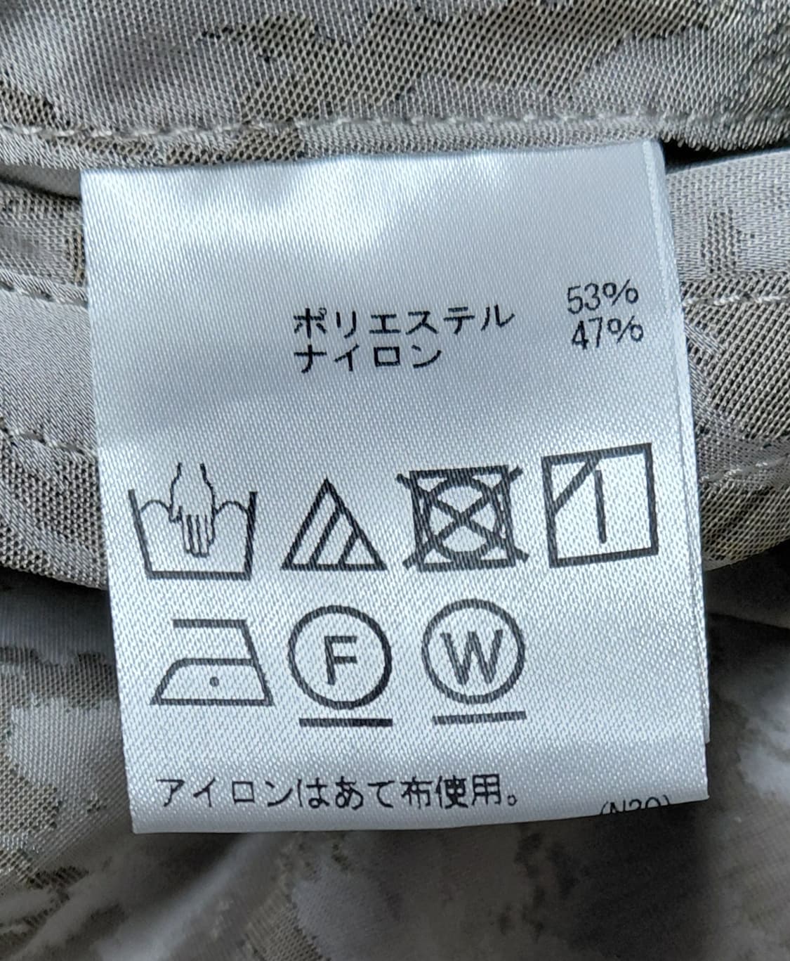 [Gipitex 이탈리아 원단] 인터메조 카모 사파리 재킷 (110) 상품이미지7