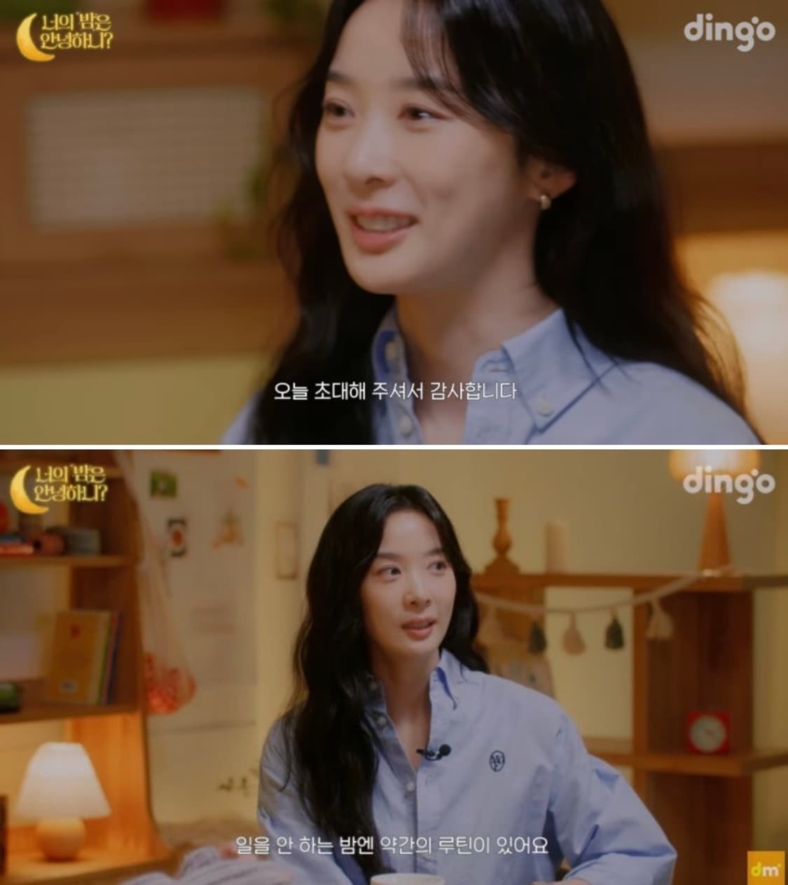 마리떼프랑소와저버 옥스퍼드 셔츠 상품이미지2