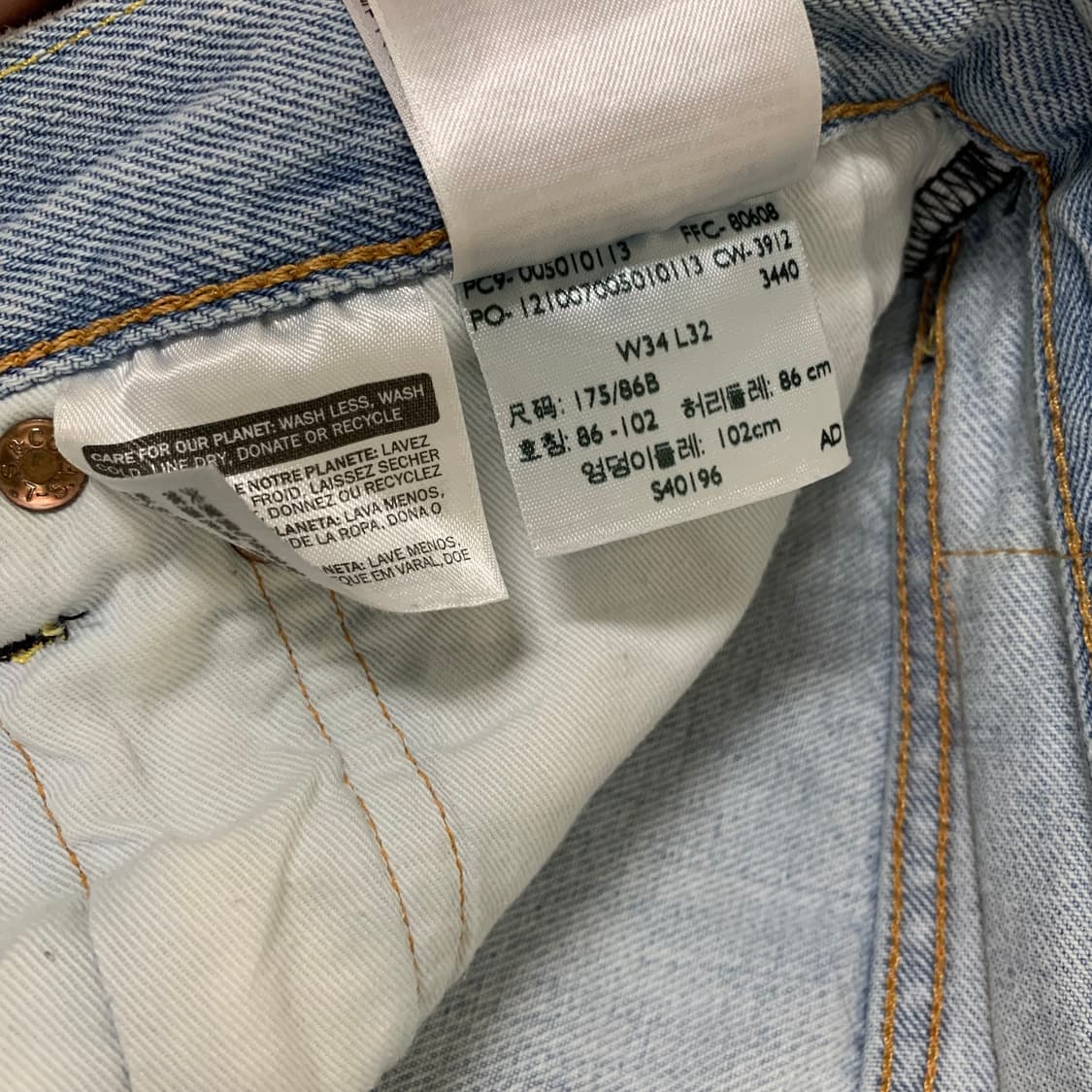 빈티지 리바이스 501 워싱 데님팬츠(34사이즈) 연청 남자청바지 상품이미지7