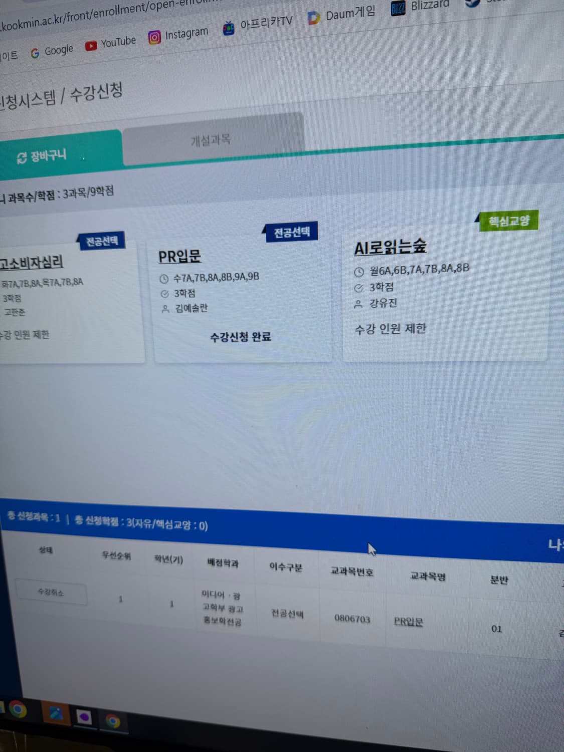 광소심 구매해요 상품이미지1