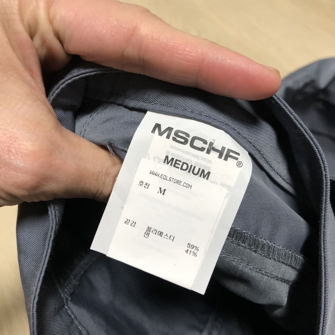 (M) 새상품 미스치프 MSCHF 롬버스 롱 스커트 블루 그레이 상품이미지5