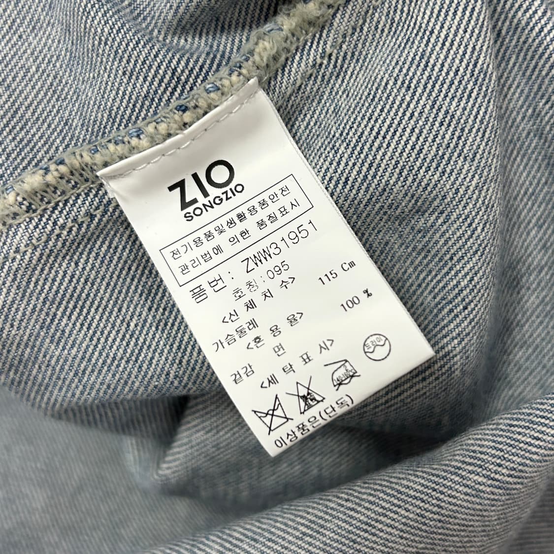 지오송지오 오버핏 절개 데님자켓(95) 상품이미지3