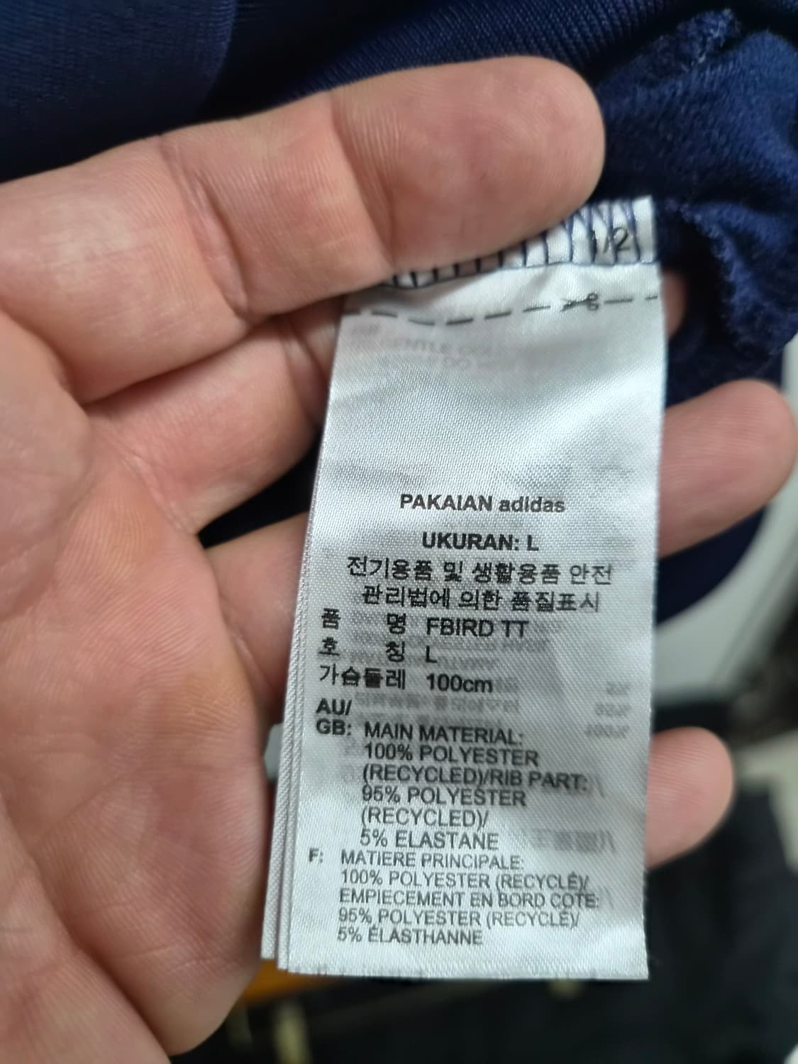L) 아디다스 파이어버드 트랙탑 져지 팝니다 상품이미지5