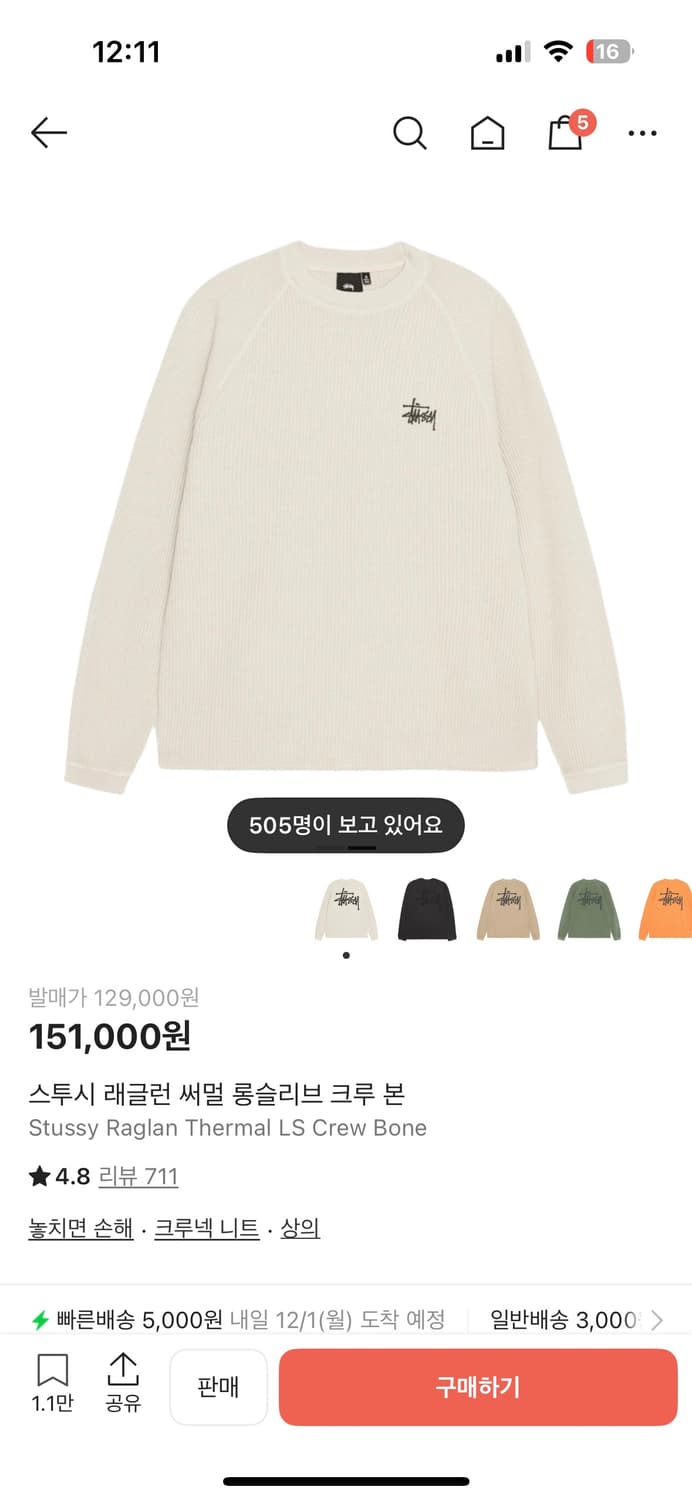 옷3개 일괄 12에 판매합니다 상품이미지3