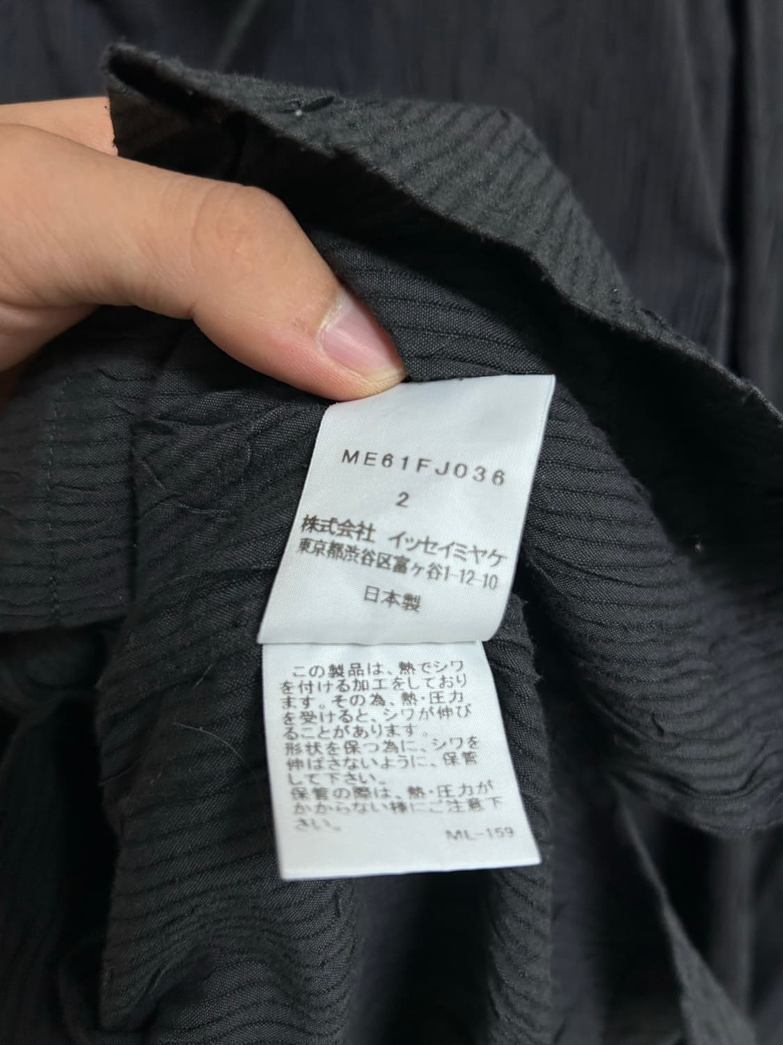 이세이미야케 밴드칼라 셔츠  상품이미지4