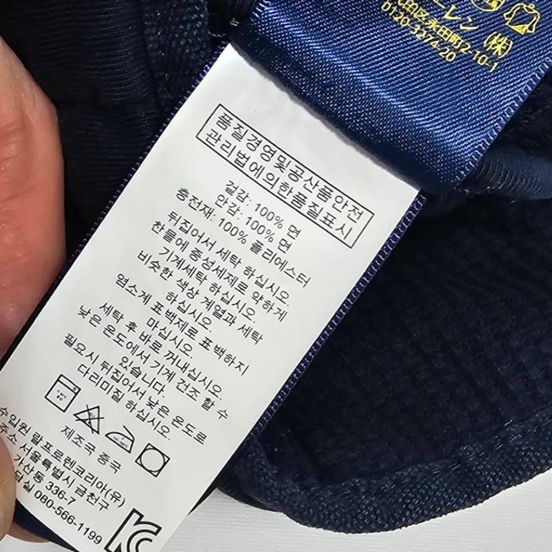 랄프로렌 폴로 네이블 테일러 파이어맨 베스트 상품이미지4