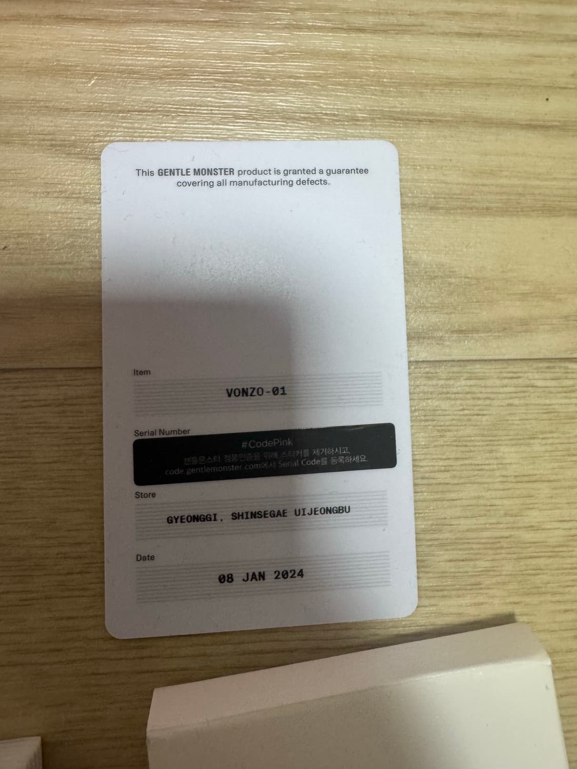 젠틀몬스터 본조 상품이미지4