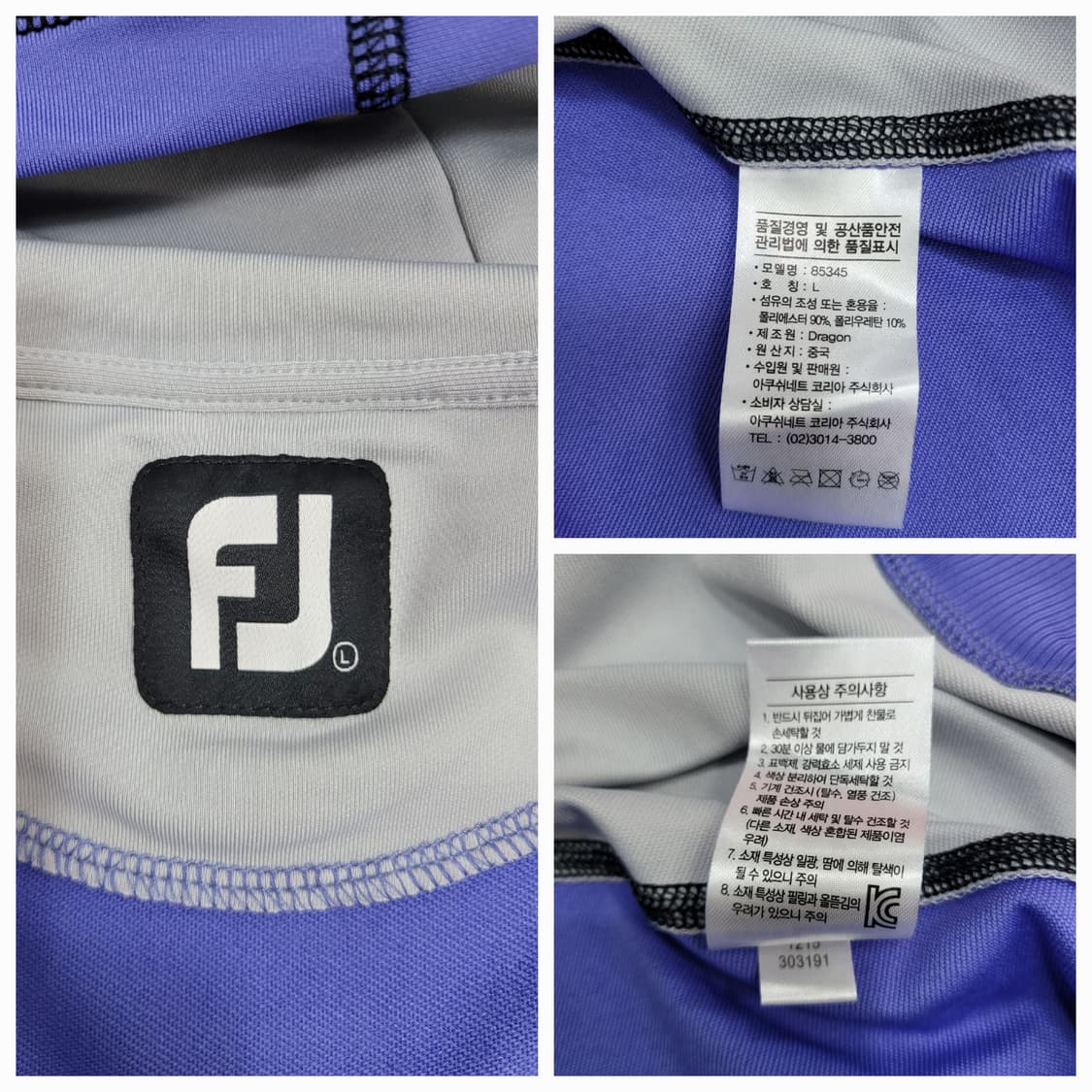 FOOTJOY 풋조이 골프 후디 집업 / 남 L

퍼플 그레이  상품이미지9