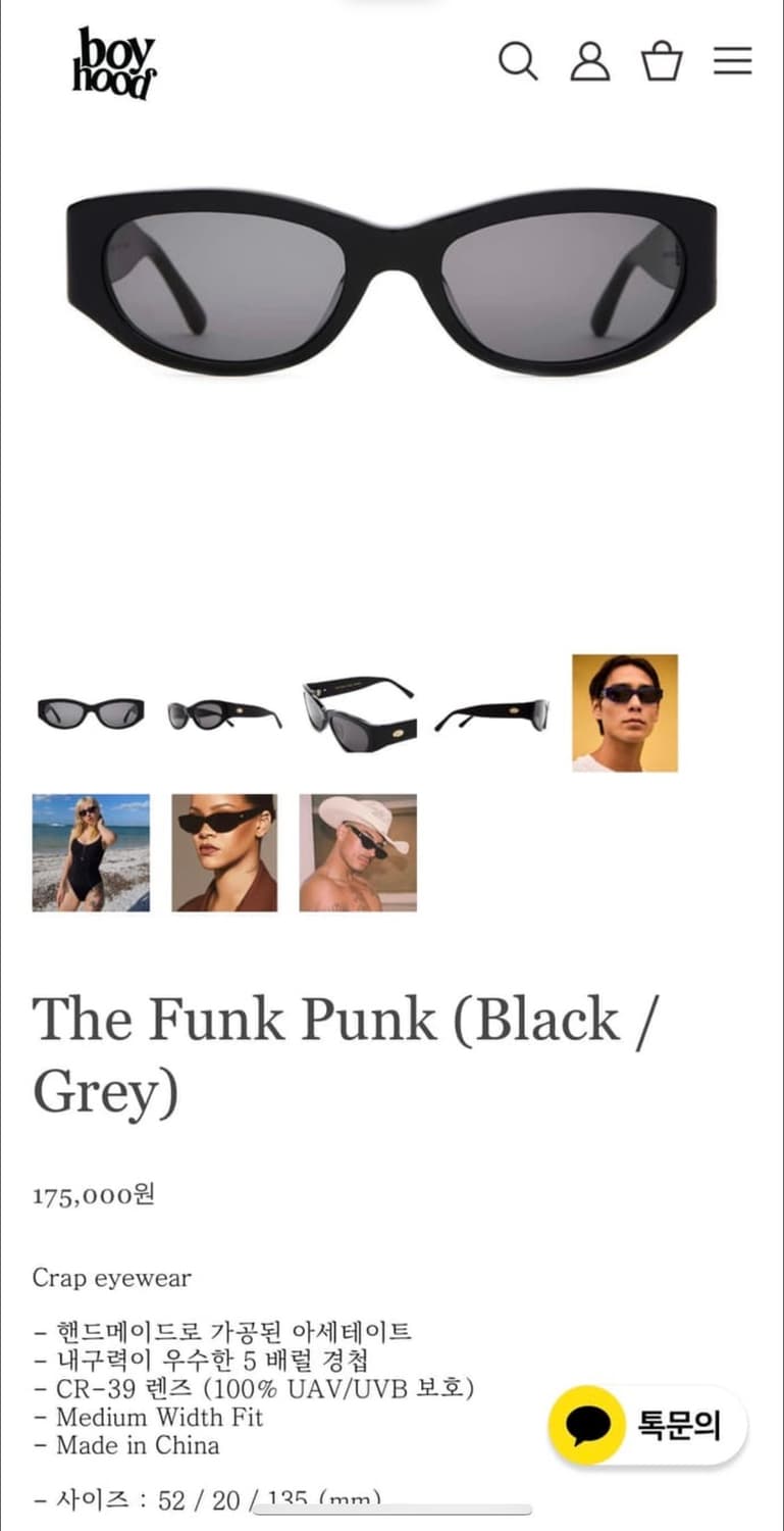 Crapwear sunglass 상품이미지1