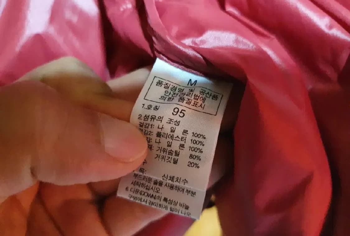 한정판 노스페이스 700LTD 거위털 구스다운 패딩 조끼 95 100 상품이미지7
