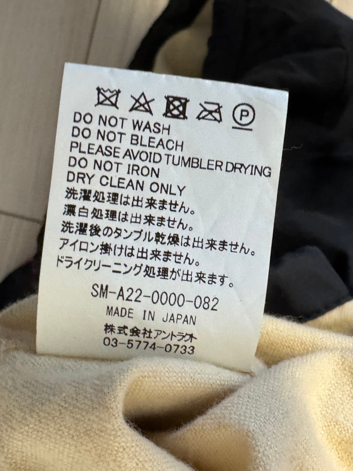 세인트미카엘 브이론 코치자켓 상품이미지6