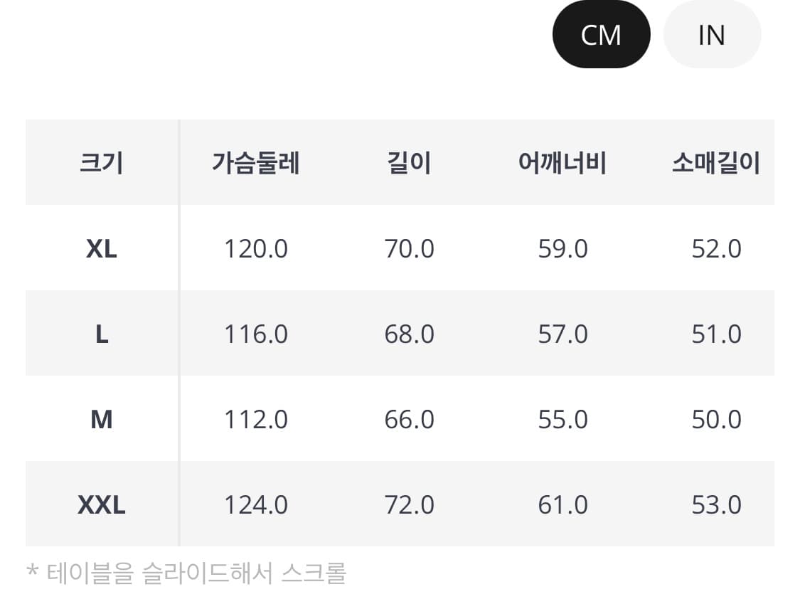y2k 펑크 후드집업 알리 상품이미지2
