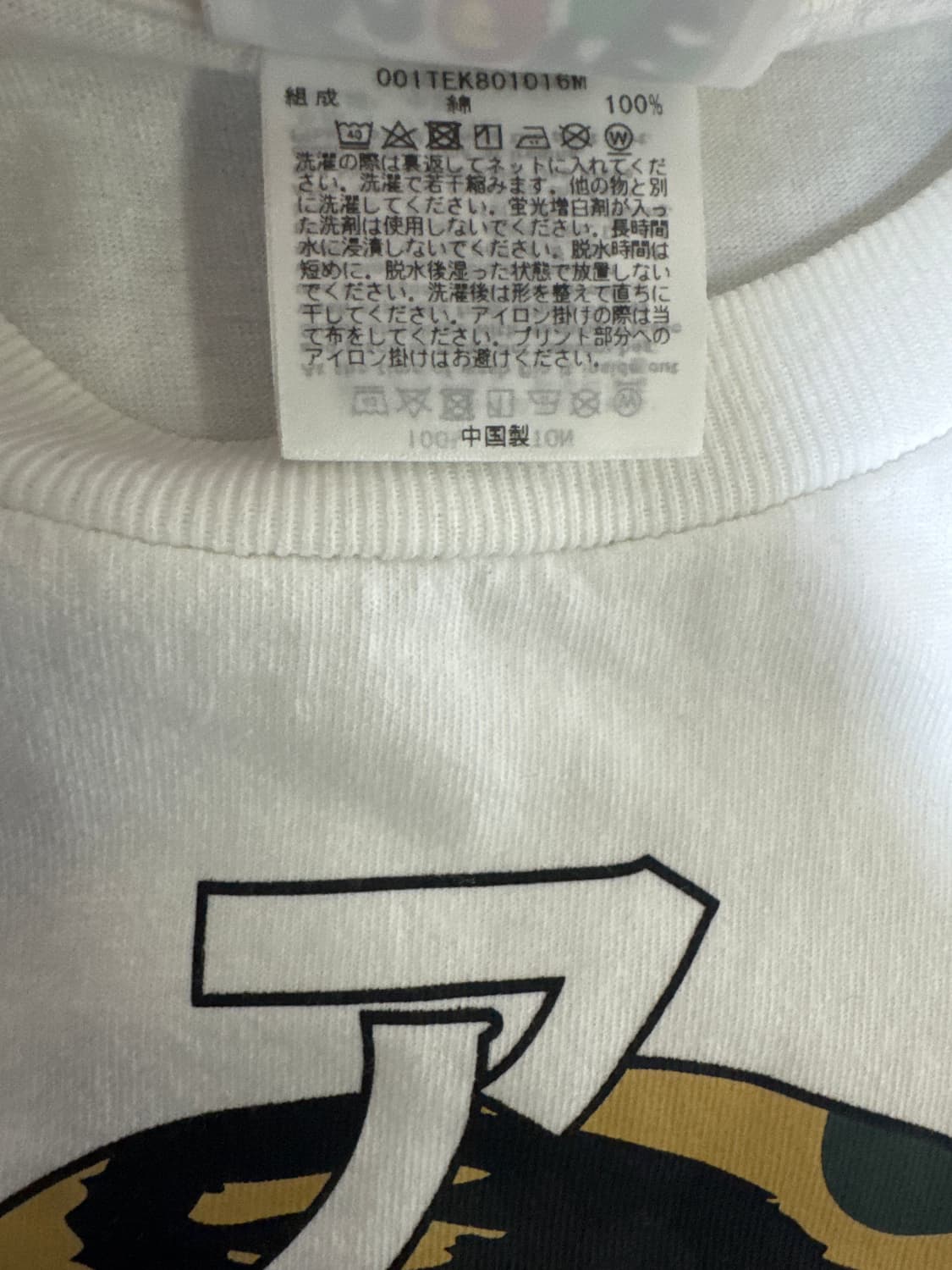 베이프 반팔 상품이미지1