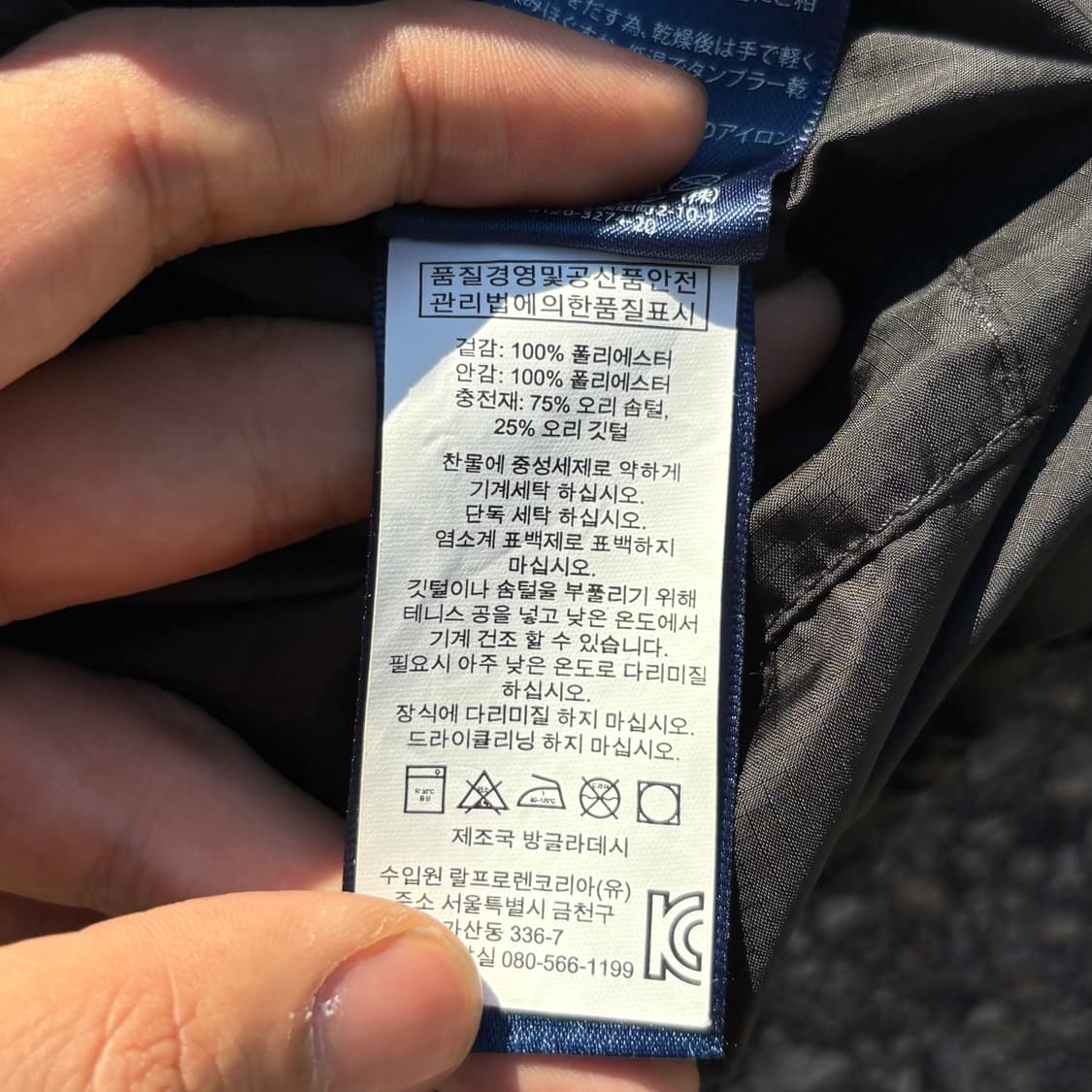 폴로 랄프로렌 구스다운 250 푸퍼 패딩 상품이미지7
