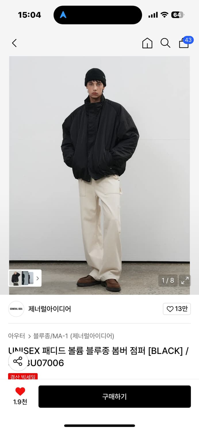 제너럴아이디어 패디드 블루종 누빔 봄버 점퍼 상품이미지1