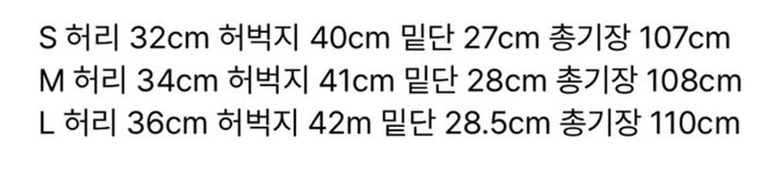 파이오니어스 트랙팬츠 상품이미지7