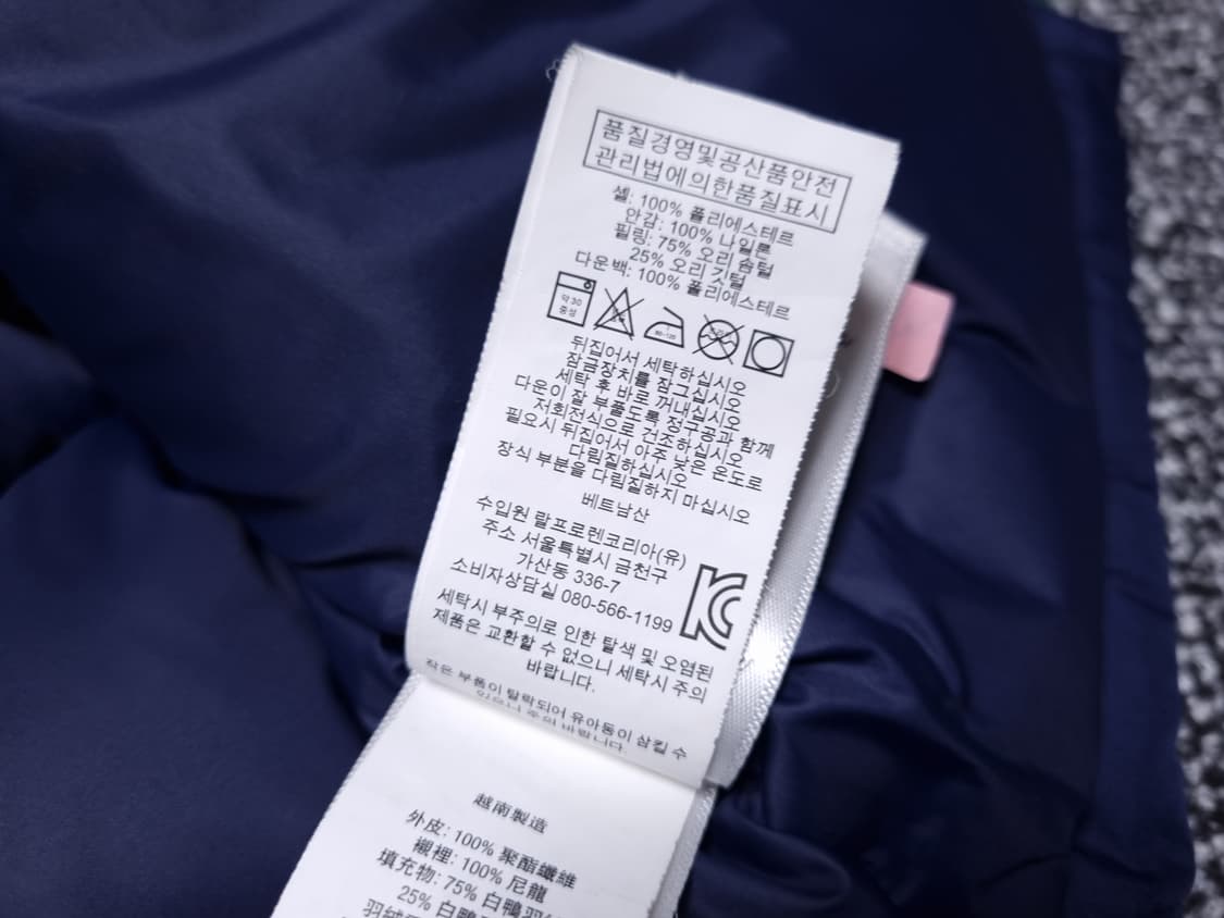 [무료배송][115]폴로 키즈 덕다운 패딩 상품이미지6