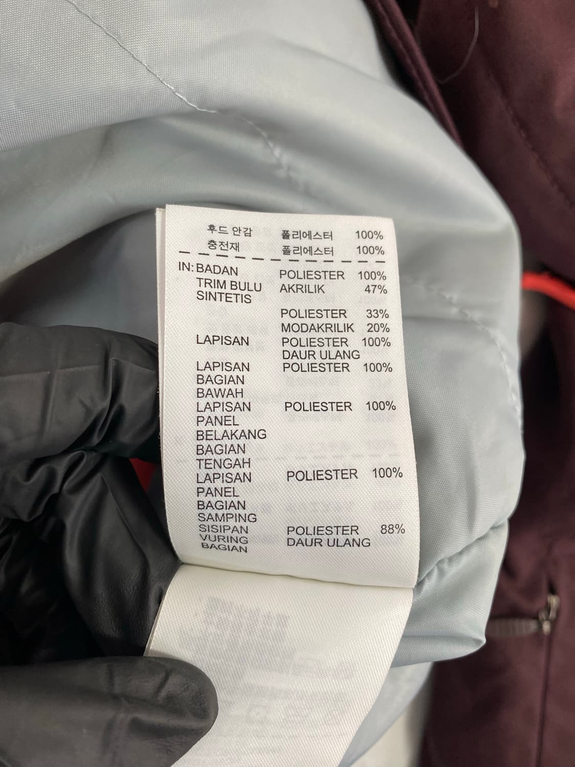 나이키 SB 허드슨 윈드 스토퍼 자켓 W.S M 상품이미지9