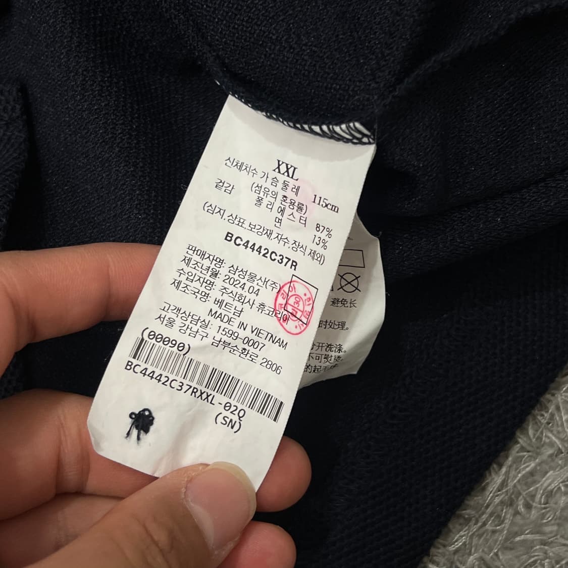 [100-105] 빈폴 반팔카라티 상품이미지4