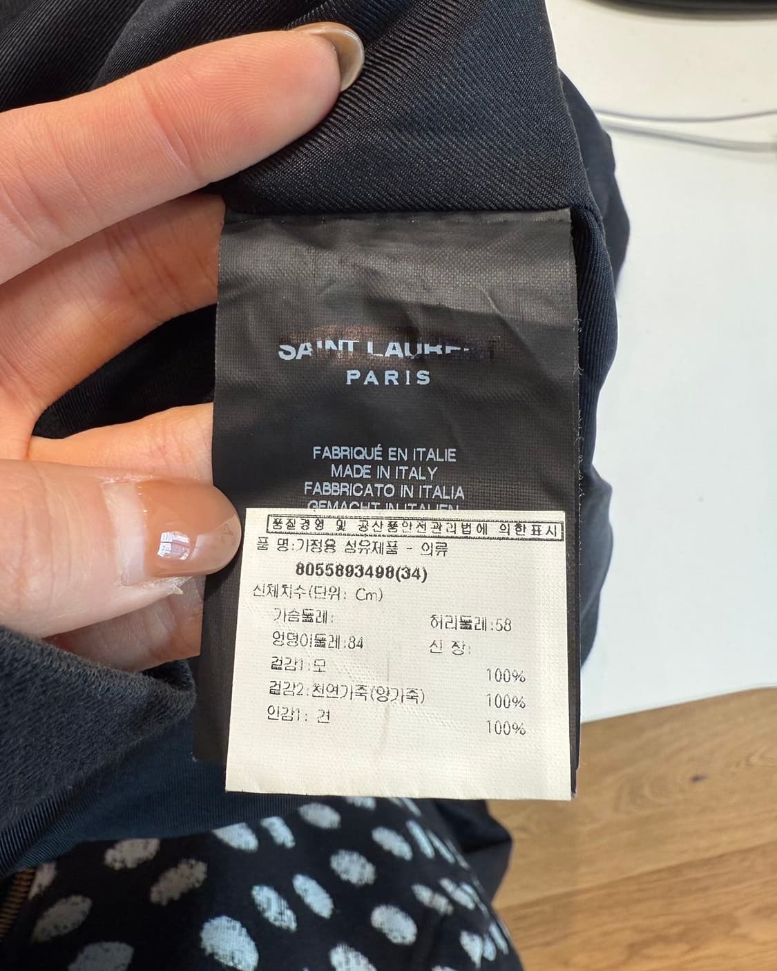 생로랑 블랙 체인 미니스커트 상품이미지10